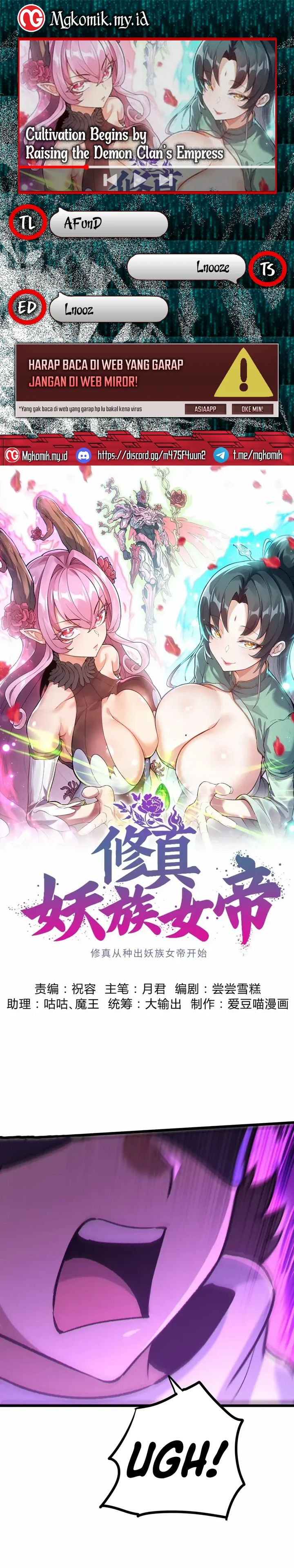 Cultivation Begins by Raising the Demon Clan’s Empress chapter 9