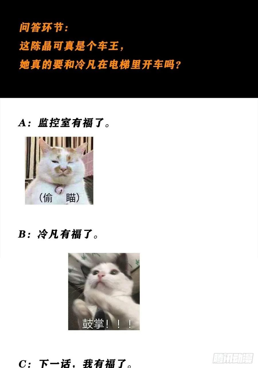 Cultivators In The City Chapter 61 Bahasa Indonesia