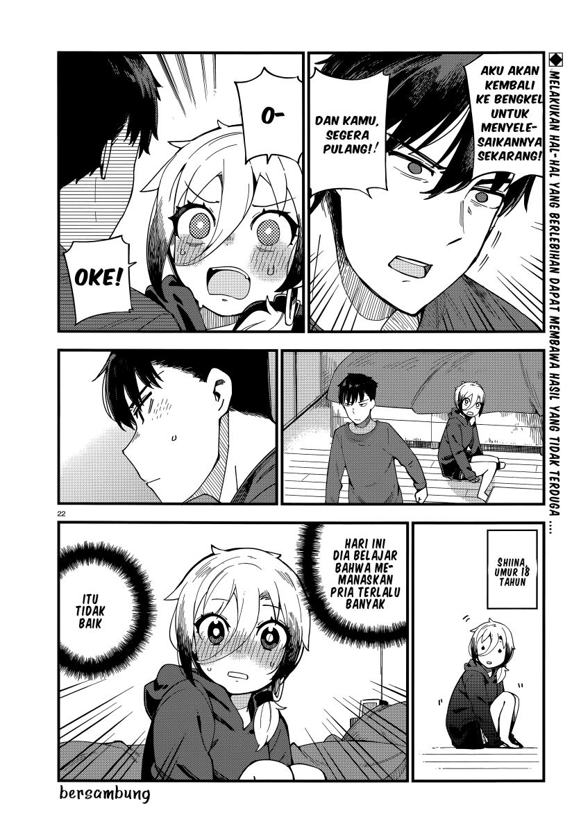 Cuprum’s Bride chapter 3
