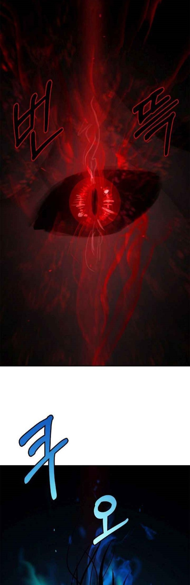 Cystic Story (Call The Spear) chapter 20