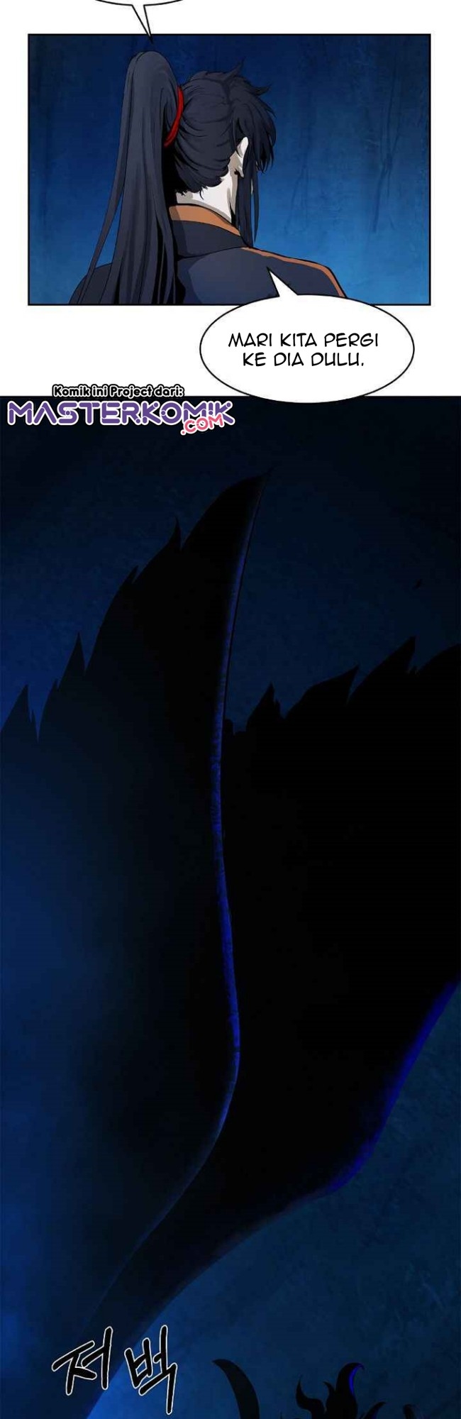 Cystic Story (Call The Spear) chapter 20