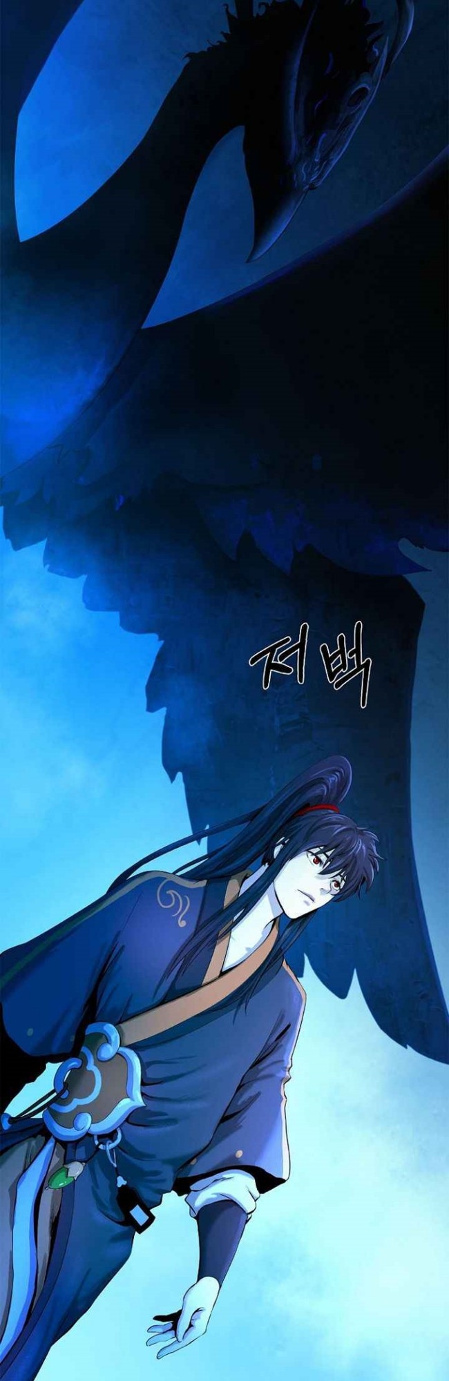 Cystic Story (Call The Spear) chapter 20