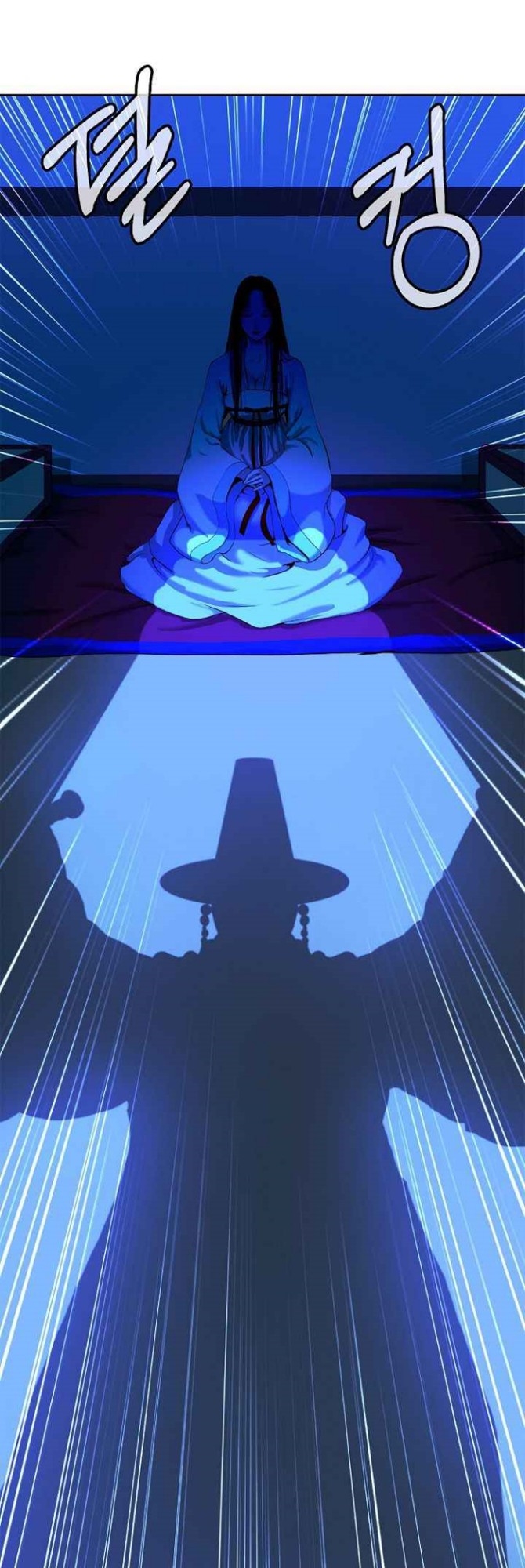 Cystic Story (Call The Spear) chapter 20