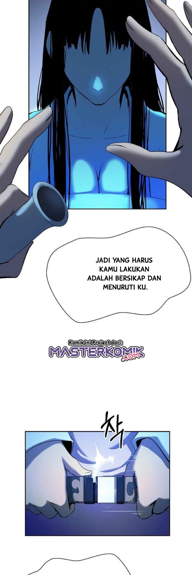 Cystic Story (Call The Spear) chapter 20