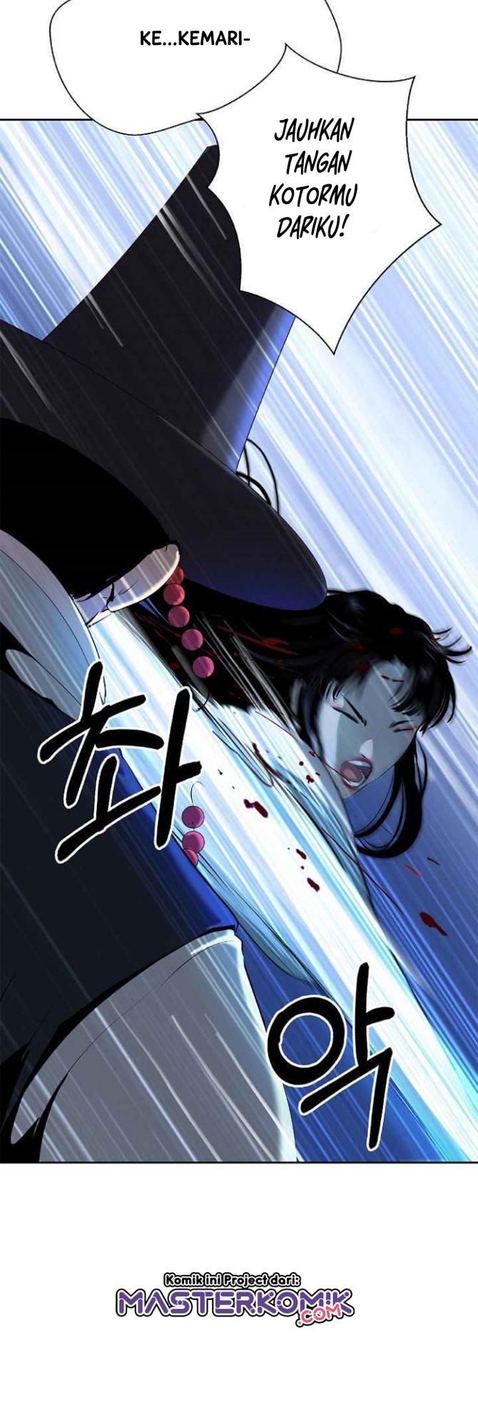 Cystic Story (Call The Spear) chapter 20