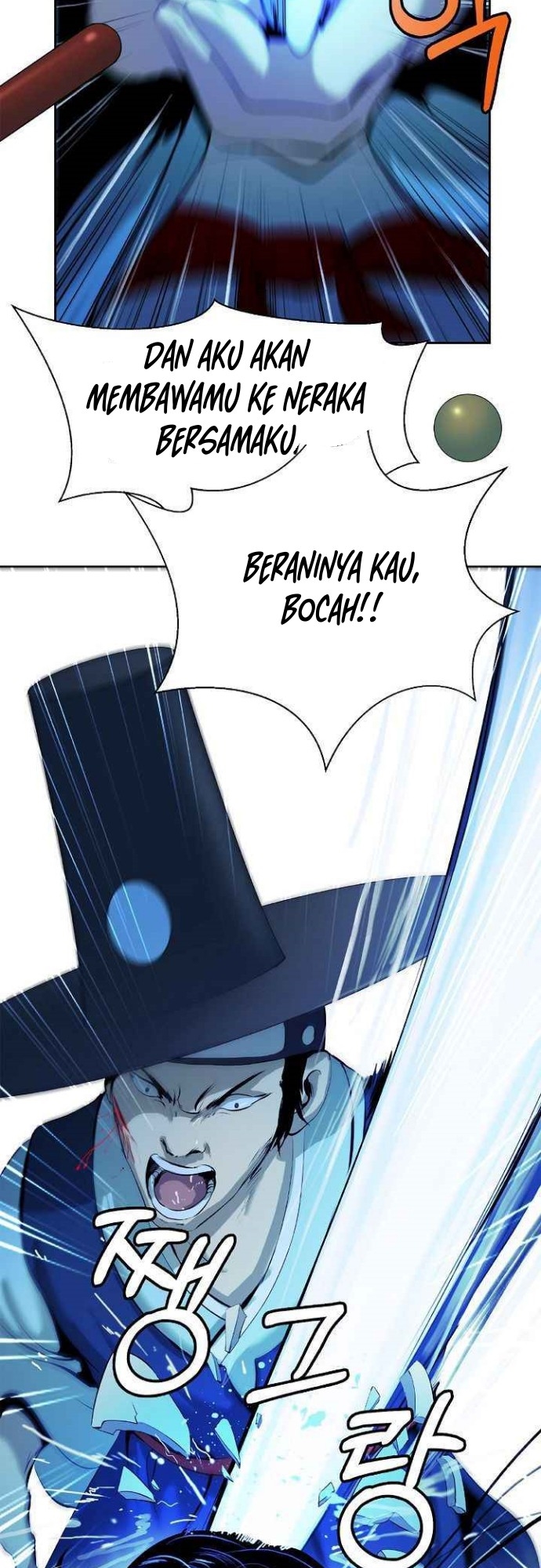 Cystic Story (Call The Spear) chapter 20
