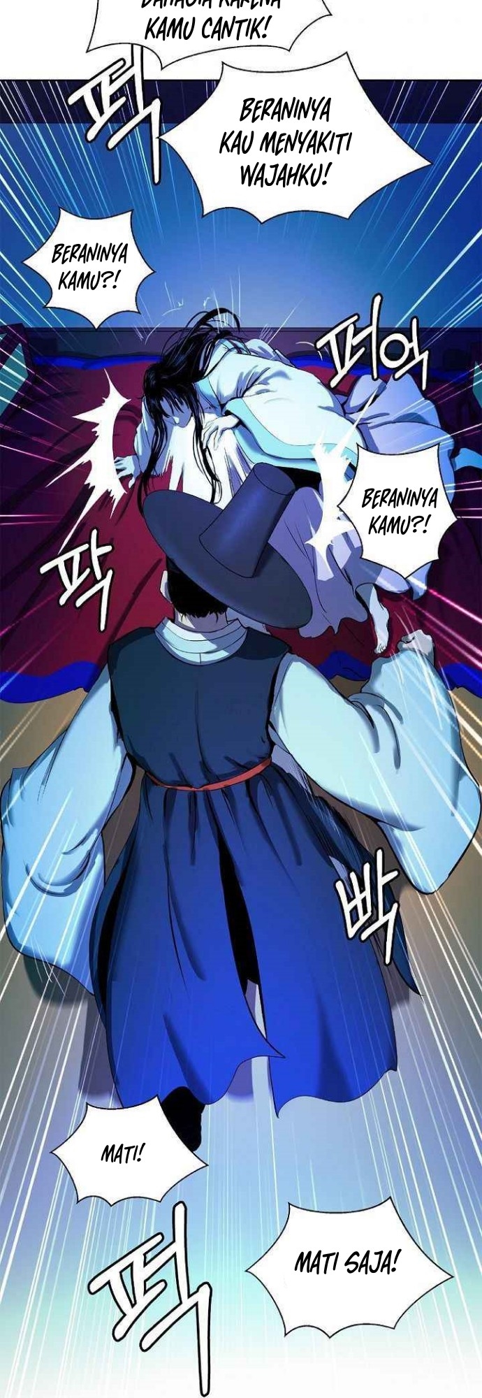 Cystic Story (Call The Spear) chapter 20
