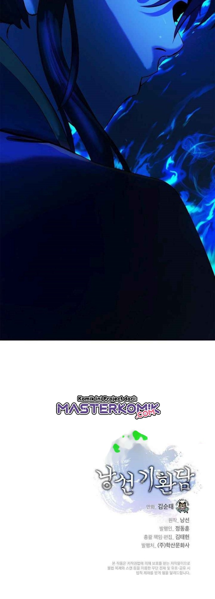 Cystic Story (Call The Spear) chapter 20