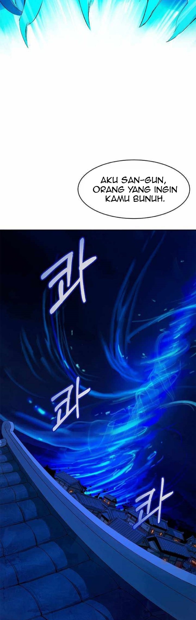 Cystic Story (Call The Spear) chapter 21