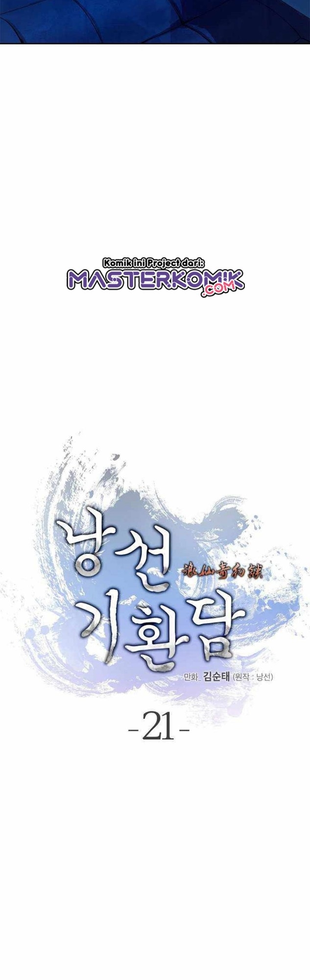 Cystic Story (Call The Spear) chapter 21