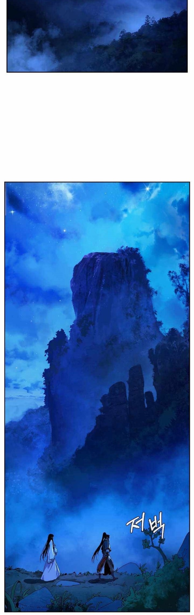 Cystic Story (Call The Spear) chapter 21