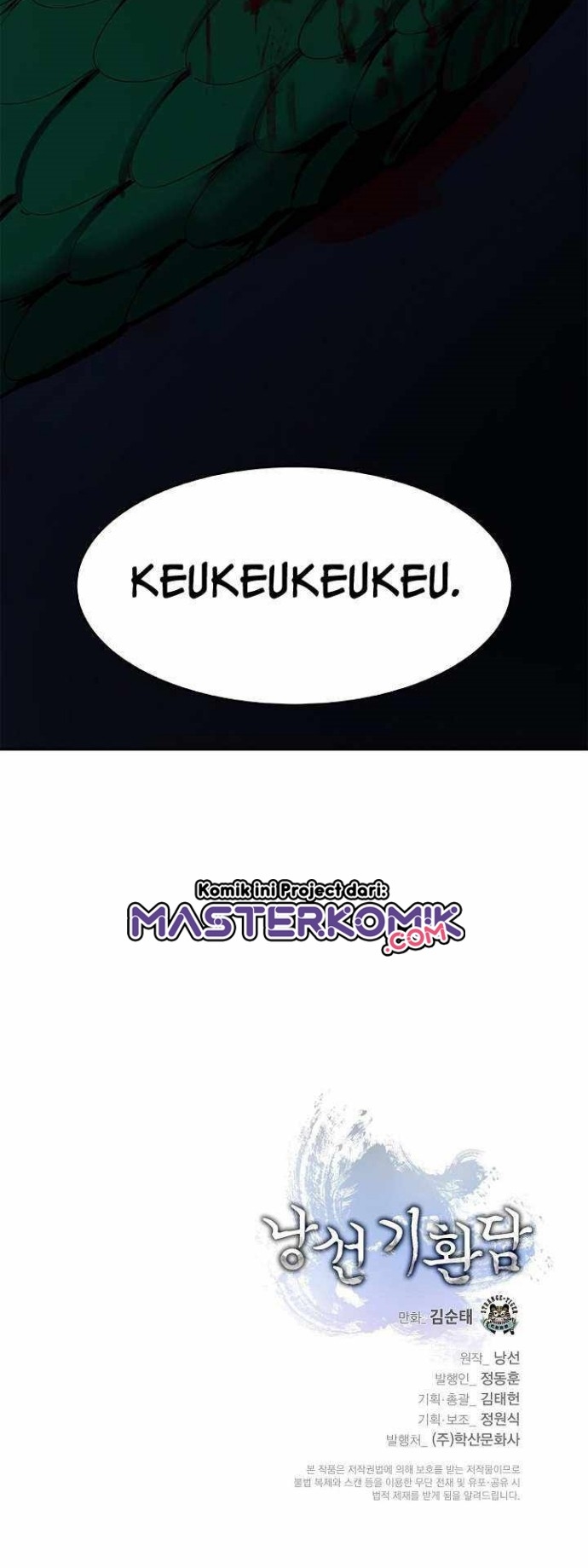 Cystic Story (Call The Spear) chapter 21