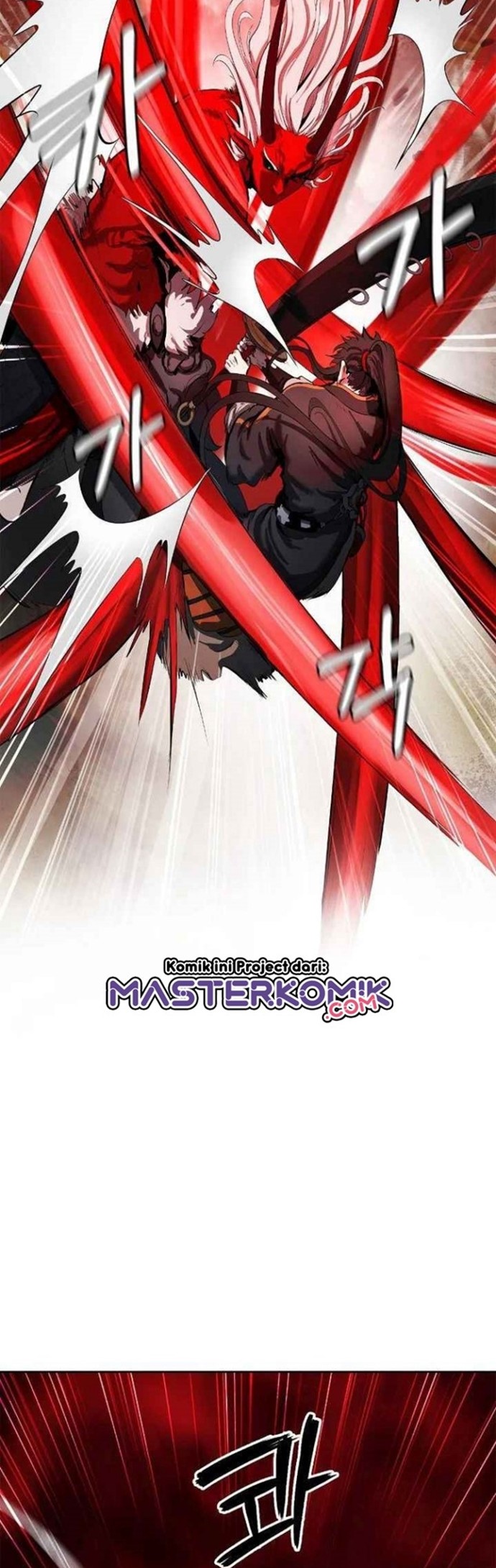 Cystic Story (Call The Spear) chapter 27