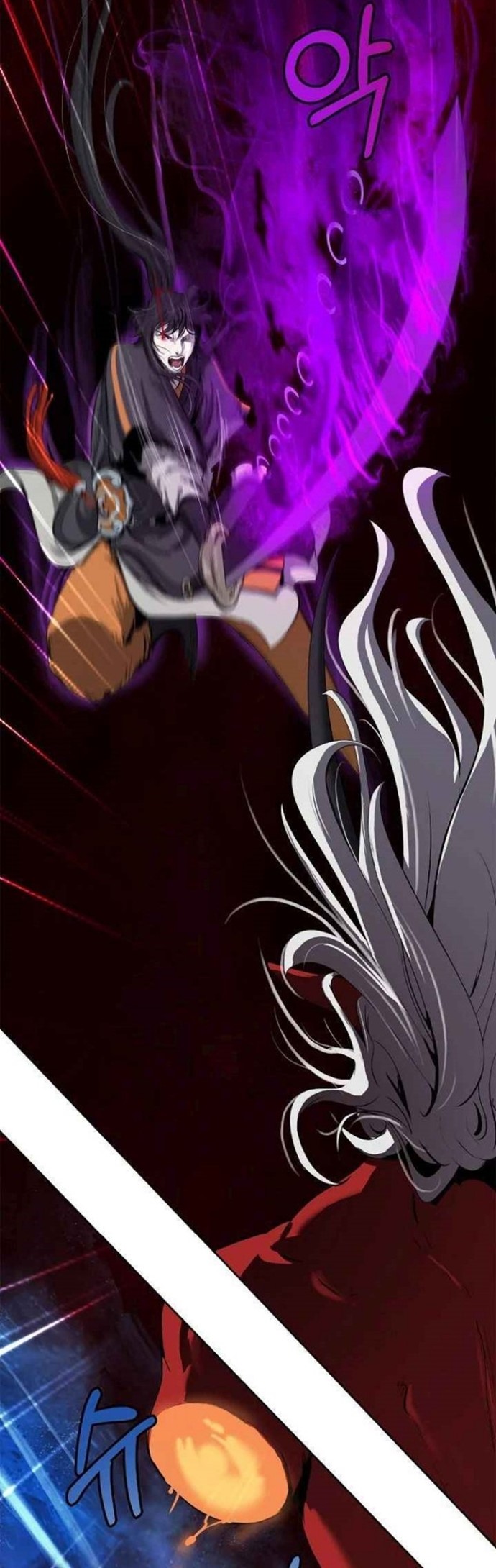 Cystic Story (Call The Spear) chapter 27
