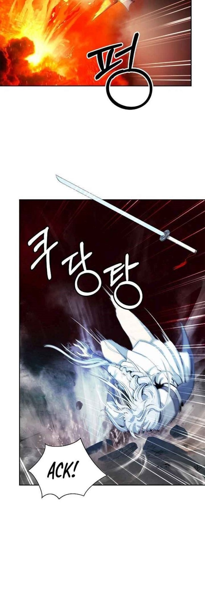 Cystic Story (Call The Spear) chapter 27