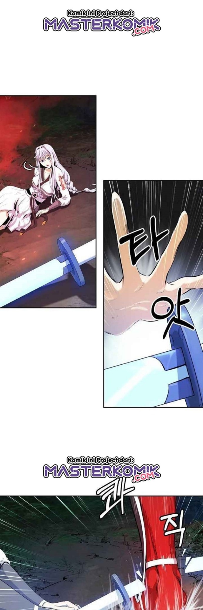 Cystic Story (Call The Spear) chapter 27