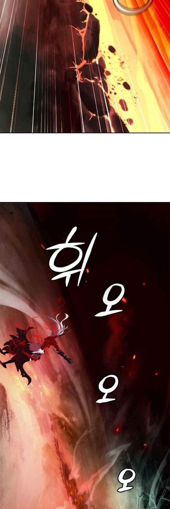 Cystic Story (Call The Spear) chapter 27