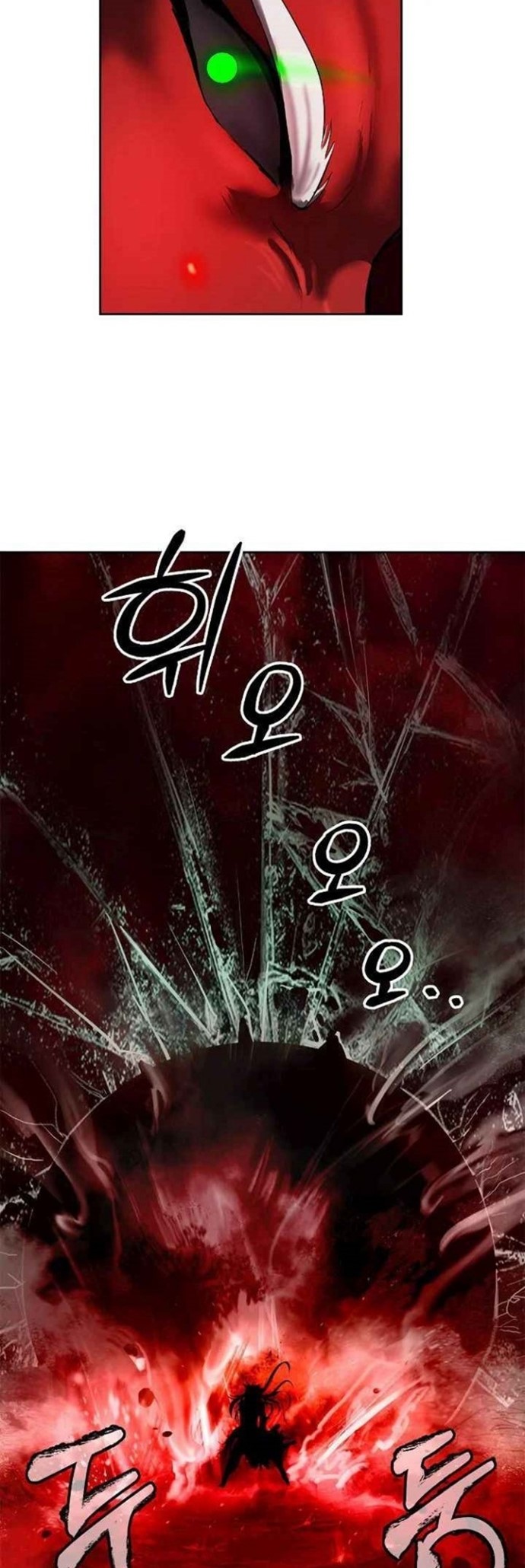Cystic Story (Call The Spear) chapter 27