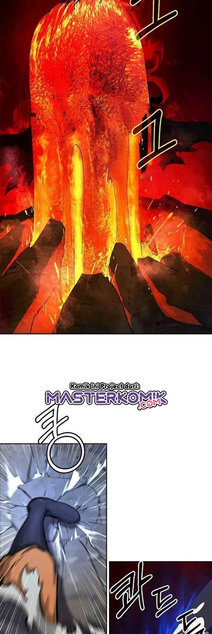 Cystic Story (Call The Spear) chapter 27