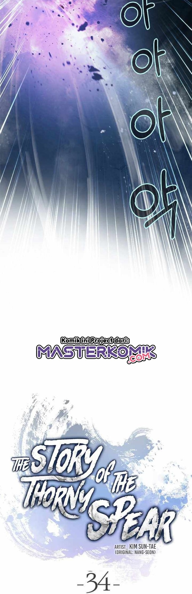 Cystic Story (Call The Spear) chapter 34