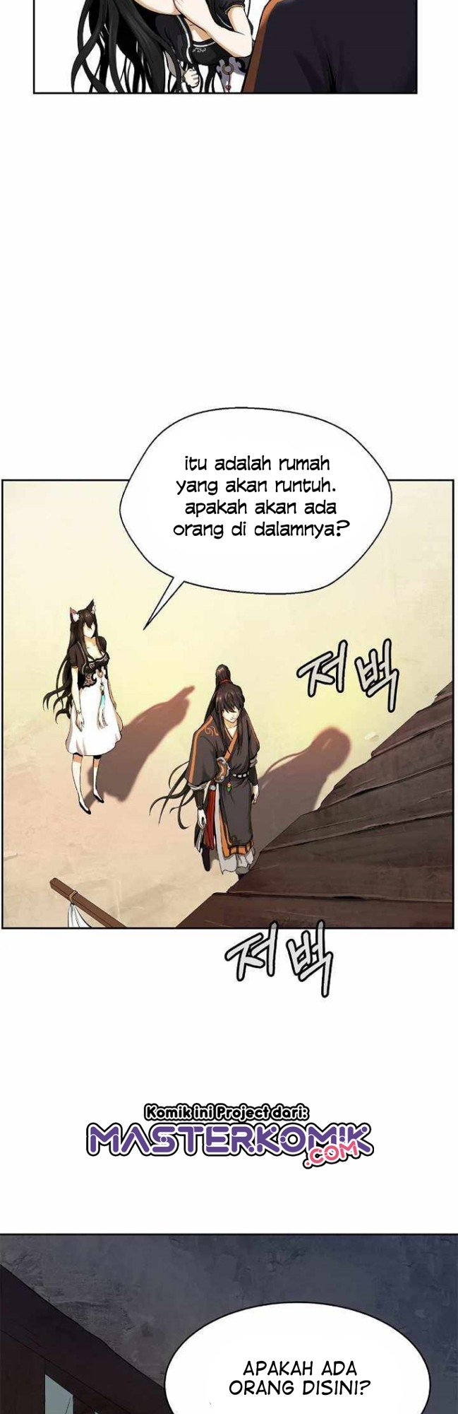 Cystic Story (Call The Spear) chapter 34