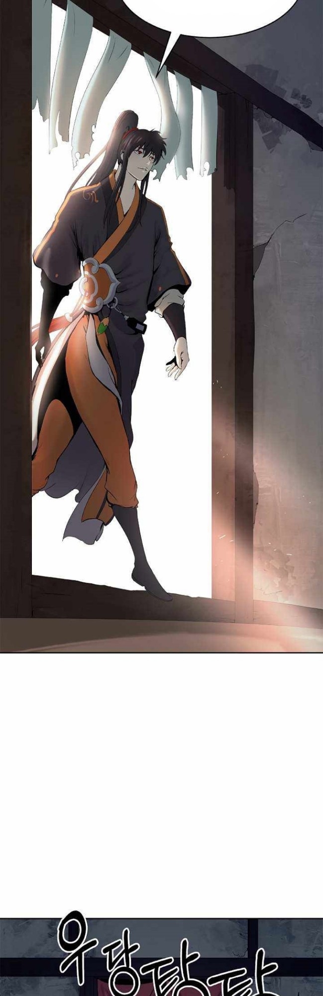Cystic Story (Call The Spear) chapter 34
