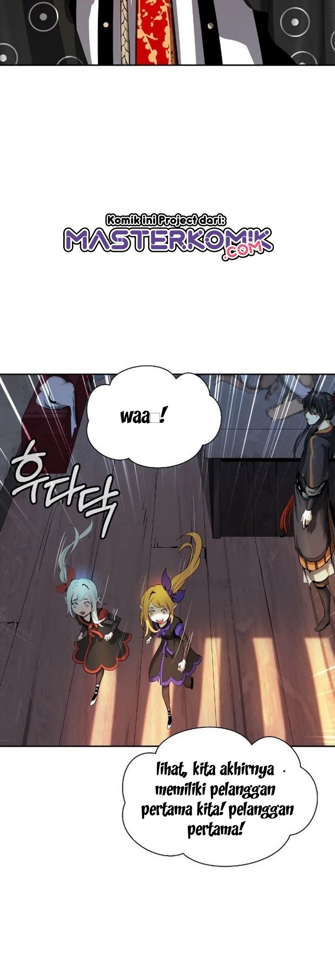 Cystic Story (Call The Spear) chapter 34
