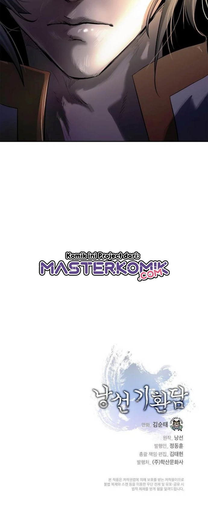 Cystic Story (Call The Spear) chapter 34