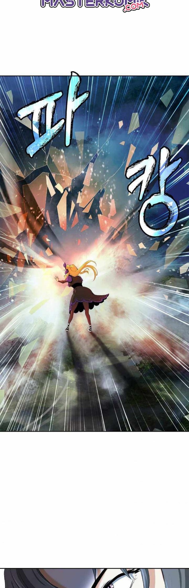 Cystic Story (Call The Spear) chapter 39
