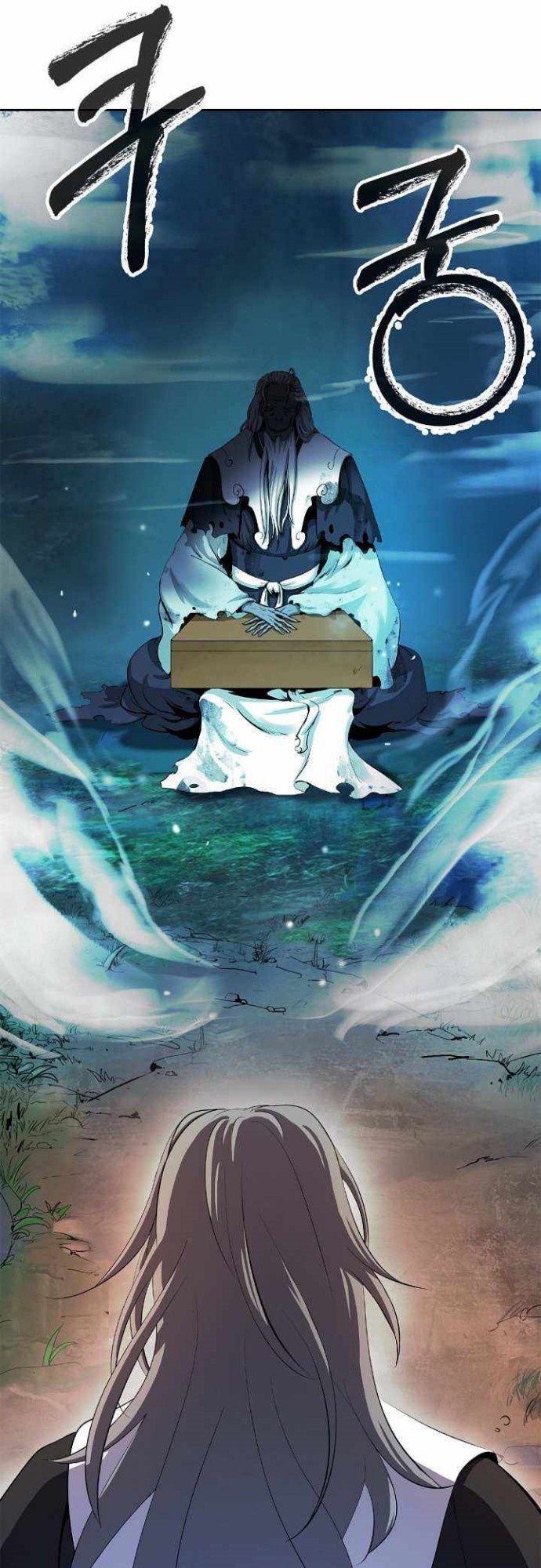 Cystic Story (Call The Spear) chapter 39