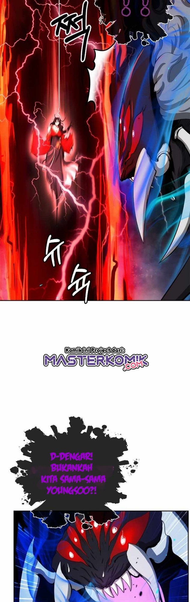 Cystic Story (Call The Spear) chapter 45