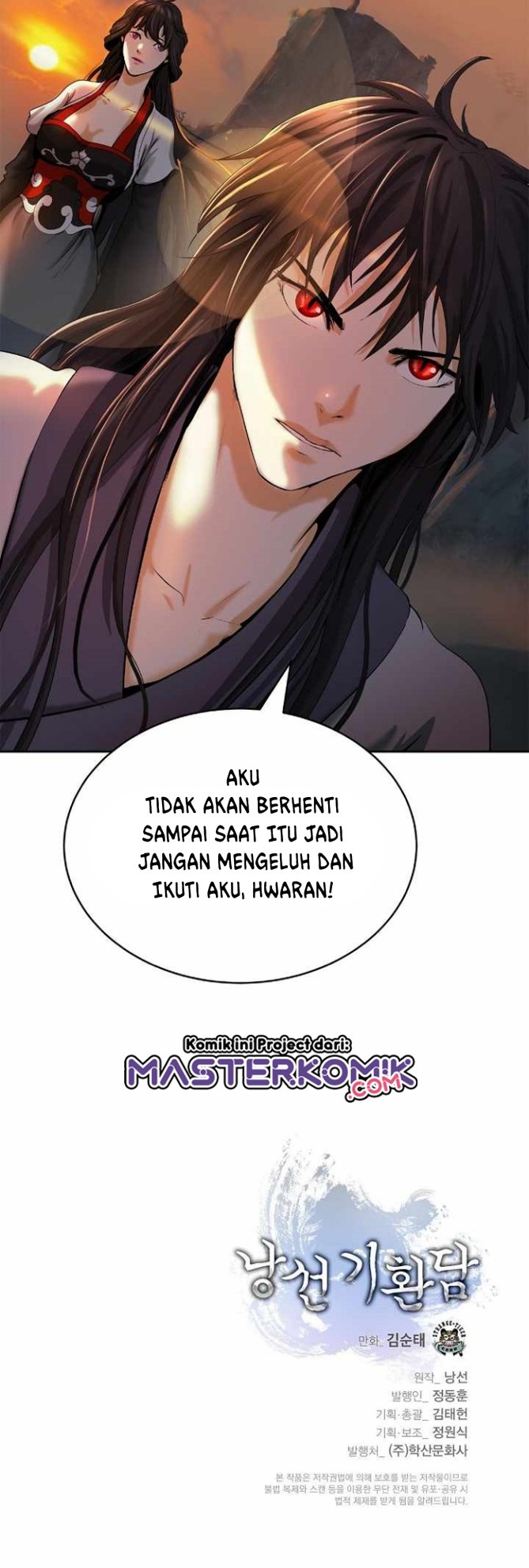 Cystic Story (Call The Spear) chapter 45