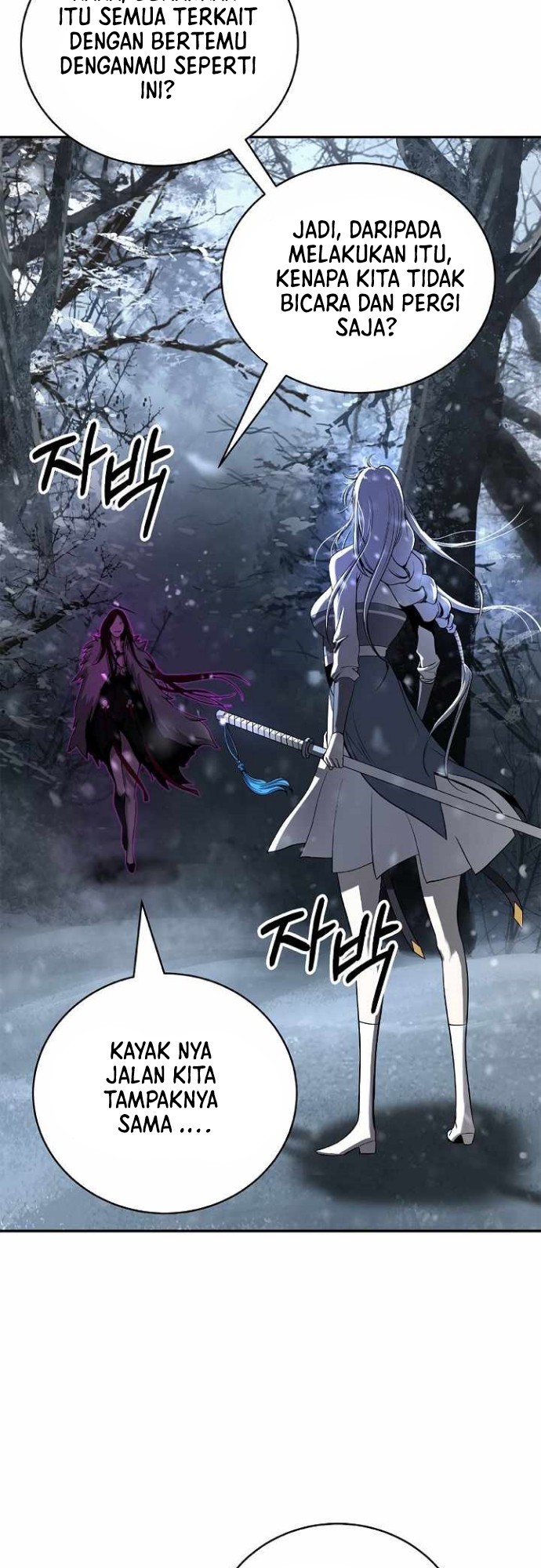 Cystic Story (Call The Spear) chapter 64