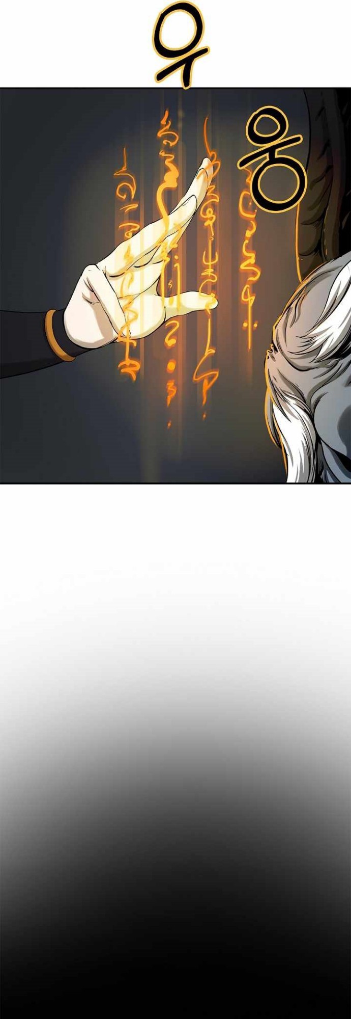 Cystic Story (Call The Spear) chapter 64