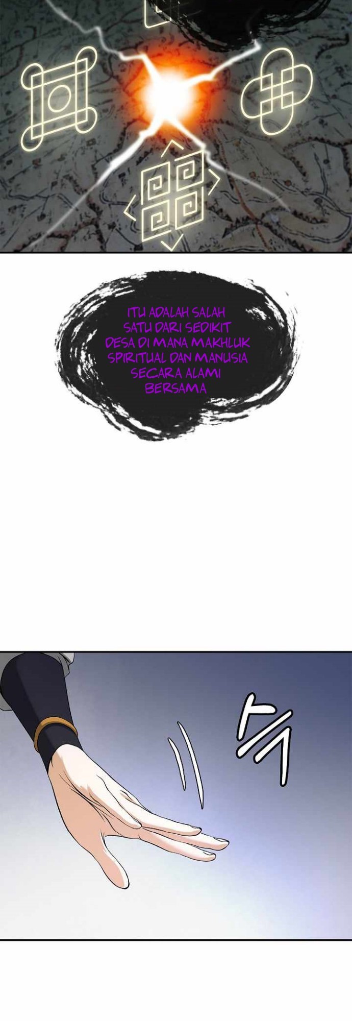Cystic Story (Call The Spear) chapter 64