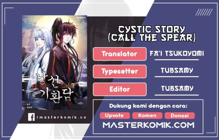 Cystic Story (Call The Spear) chapter 82