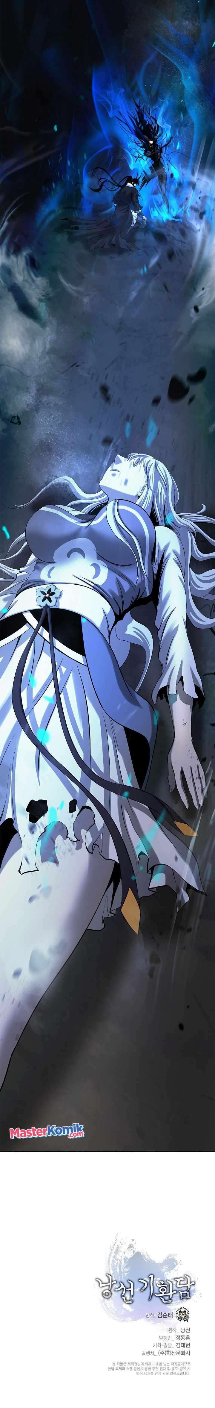 Cystic Story (Call The Spear) chapter 82
