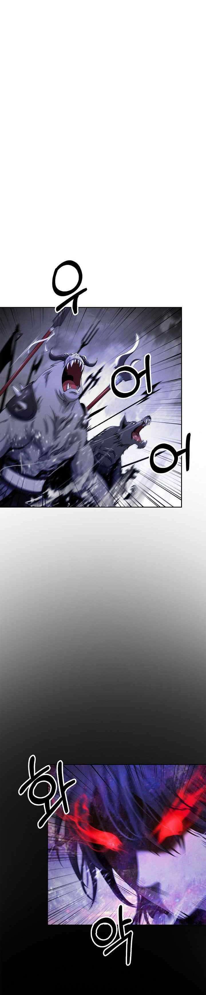 Cystic Story (Call The Spear) chapter 89