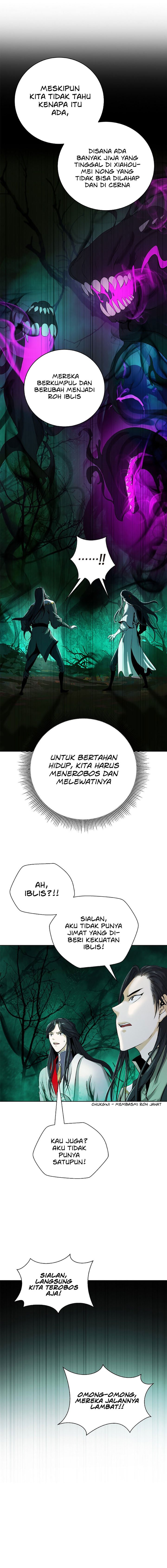 Cystic Story (Call The Spear) chapter 94
