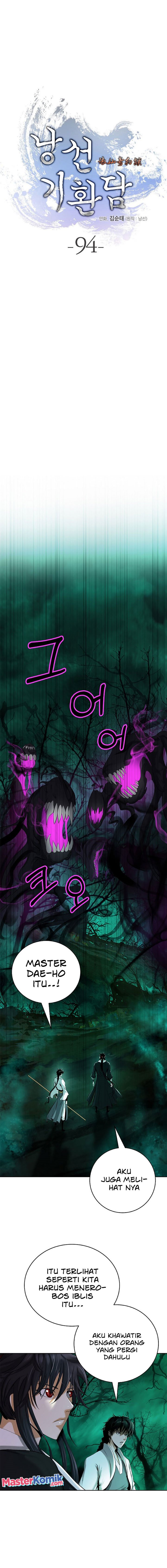 Cystic Story (Call The Spear) chapter 94