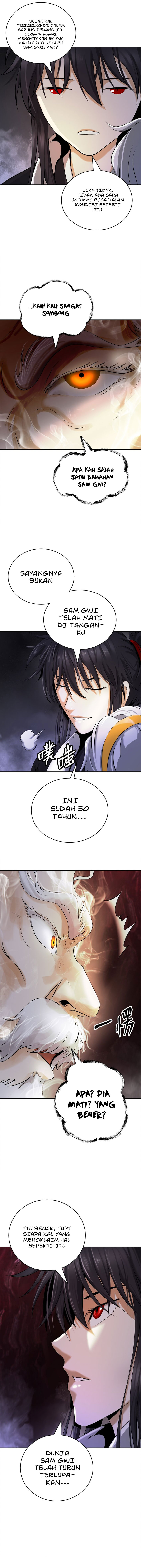 Cystic Story (Call The Spear) chapter 96