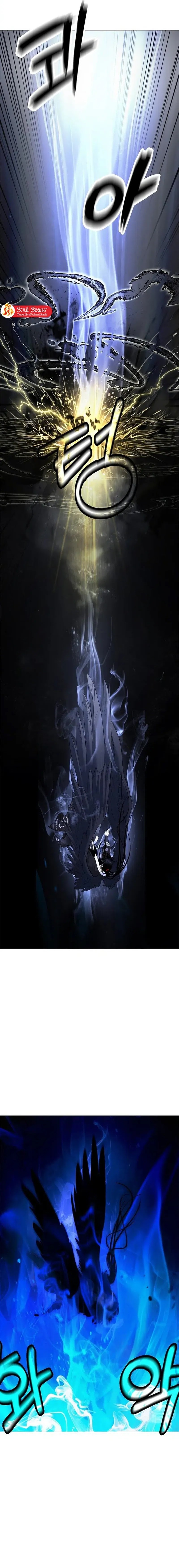 Cystic Story (Call The Spear) chapter 187