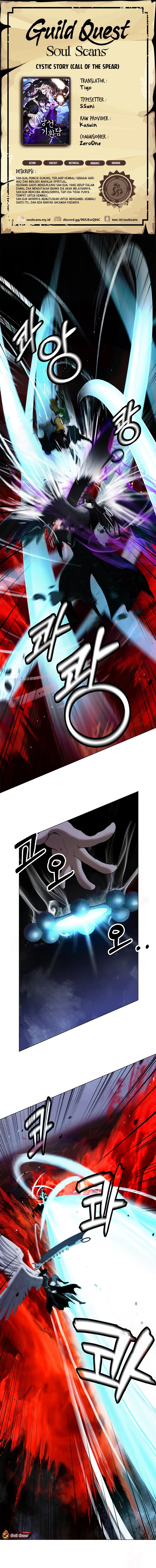 Cystic Story (Call The Spear) chapter 193