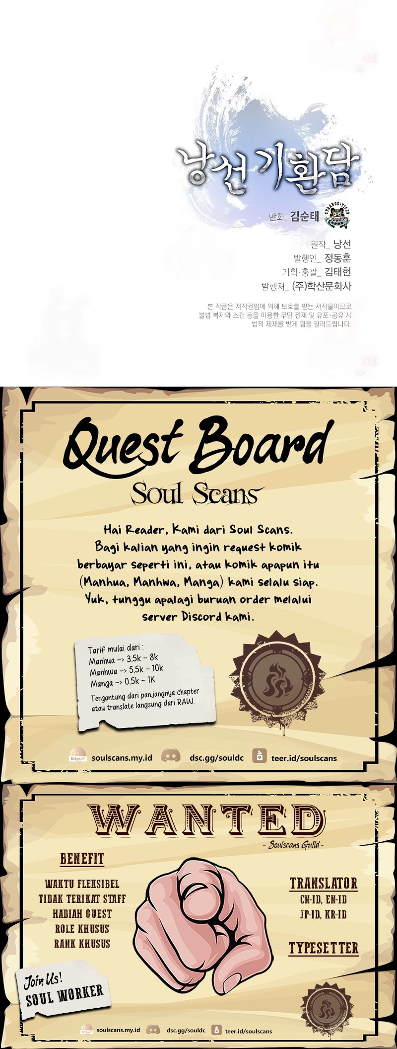 Cystic Story (Call The Spear) chapter 193