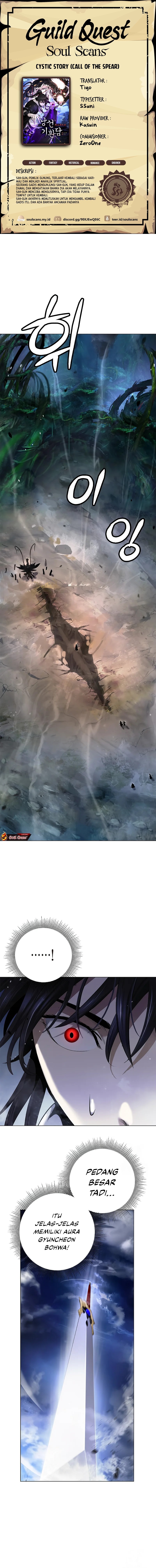 Cystic Story (Call The Spear) Chapter 199 Bahasa Indonesia