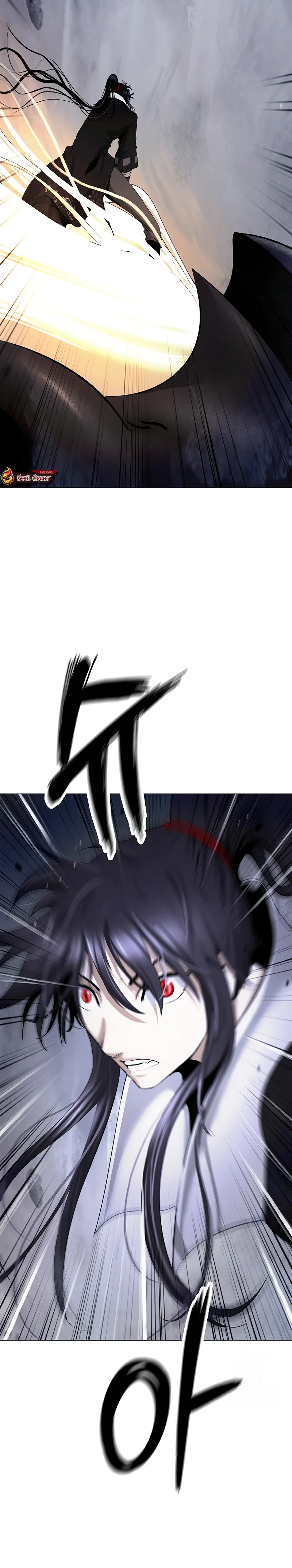 Cystic Story (Call The Spear) chapter 204