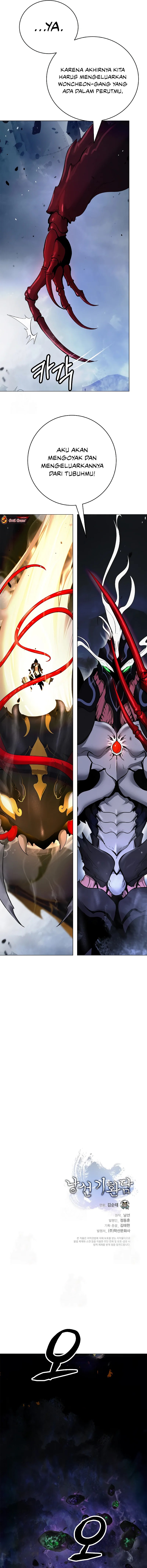 Cystic Story (Call The Spear) chapter 204