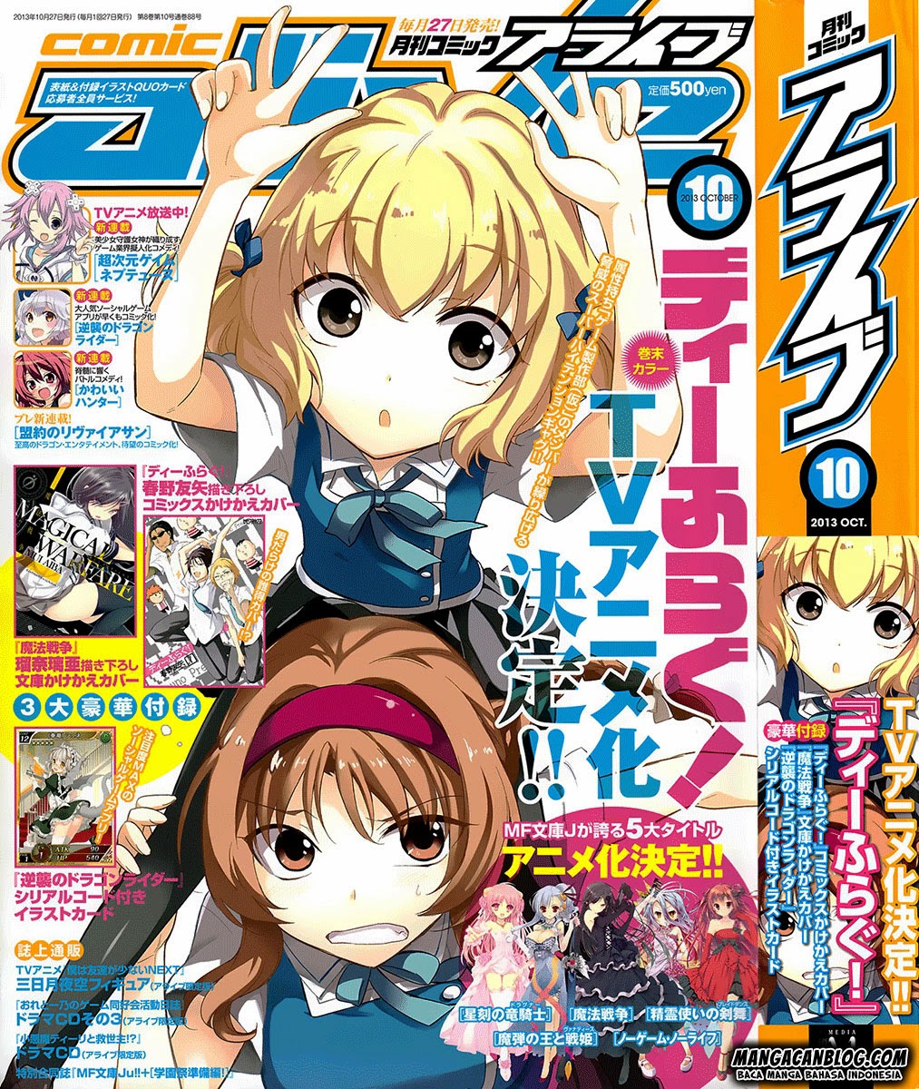 D-Frag chapter 55