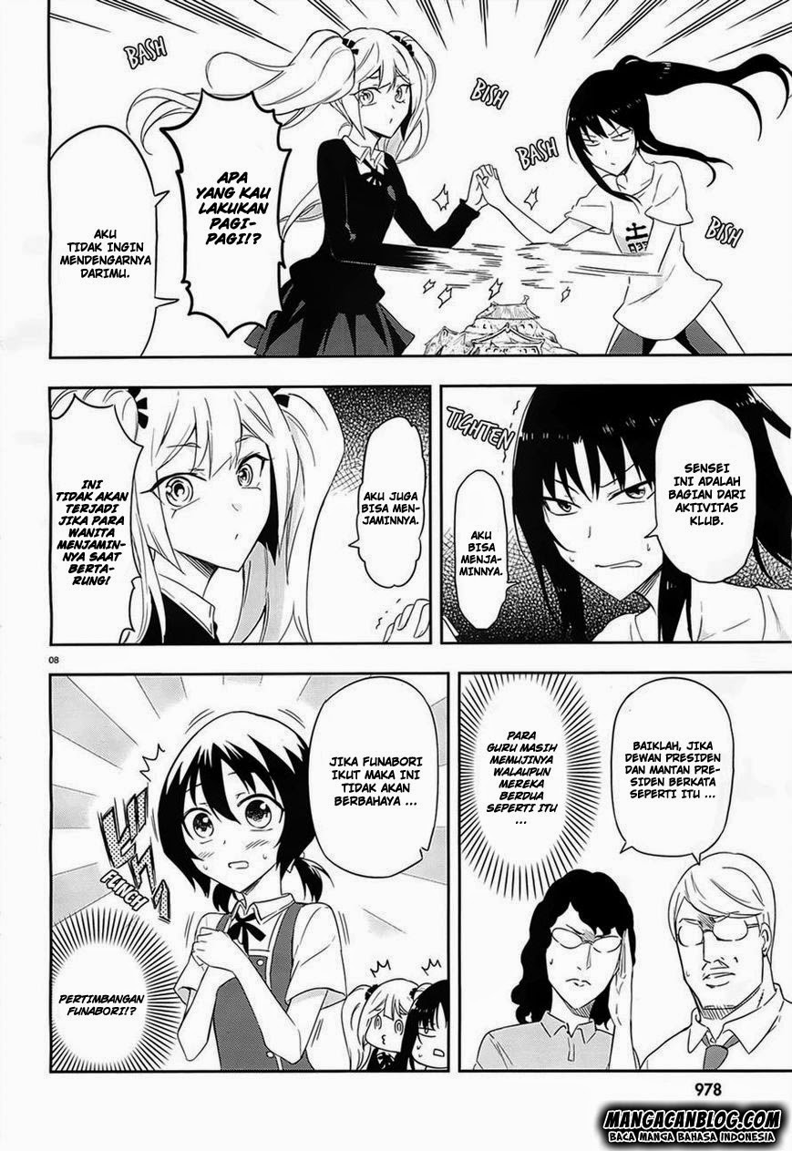 D-Frag chapter 63