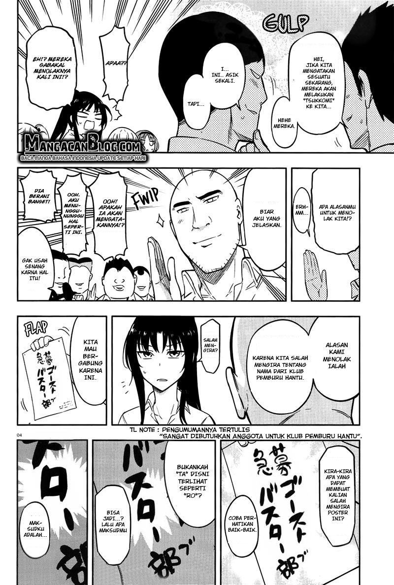 D-Frag chapter 70